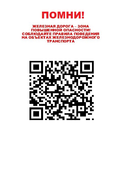 Название школы.