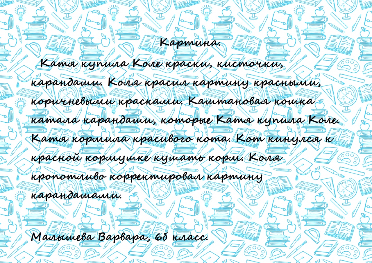 Конкурс &amp;quot;Слово творит&amp;quot;.