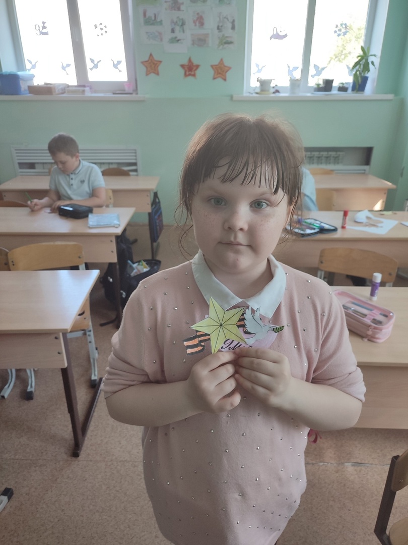 День Победы.