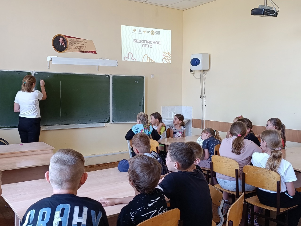 Игра &amp;quot;Безопасное лето&amp;quot;.